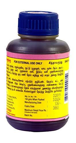 R.S.Krishna & co R.S.Krishna & co Thennamarakudi oil 100gm (special oil)