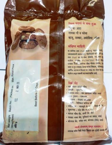 Generic The Original Goras Pak World Famous Ghee Cookies 500 G - Healthy And Nutritious