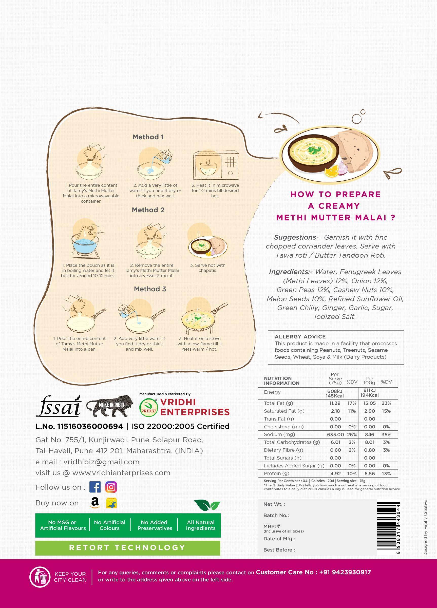 Tamy's Tamy\'s Ready to eat Methi Mutter Malai | No preservatives added | Makes 3-4 servings of Methi mutter Malai in 1 pack | Instant Methi Mutter Malai