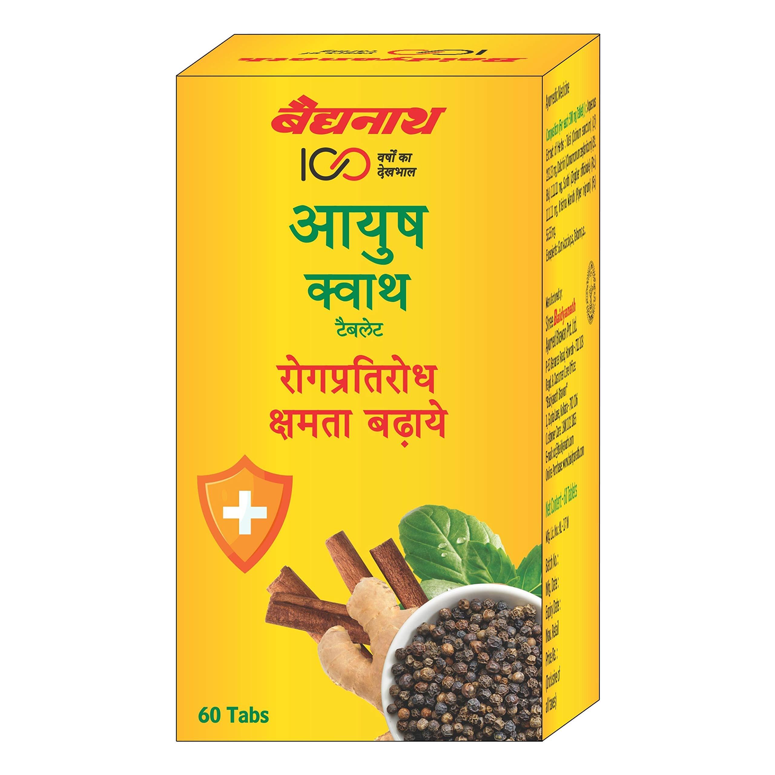 Baidyanath Baidyanath Ayush Kwath Tablets - Immunity Booster (Tulsi, Dalchini, Sonth, Krishna and Marich)-Pack of 60 Tablets