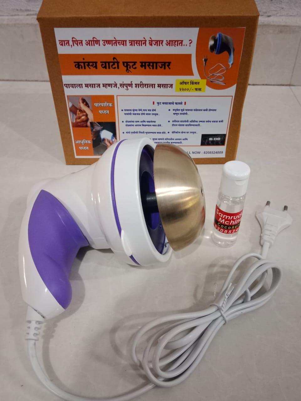 Adept Enterprises Kansya Wati Foot Massager by SAMRUDDHI | 06 month warranty, Electric, Bronze, Handheld Foot Massage Machine for Foot Pain relief