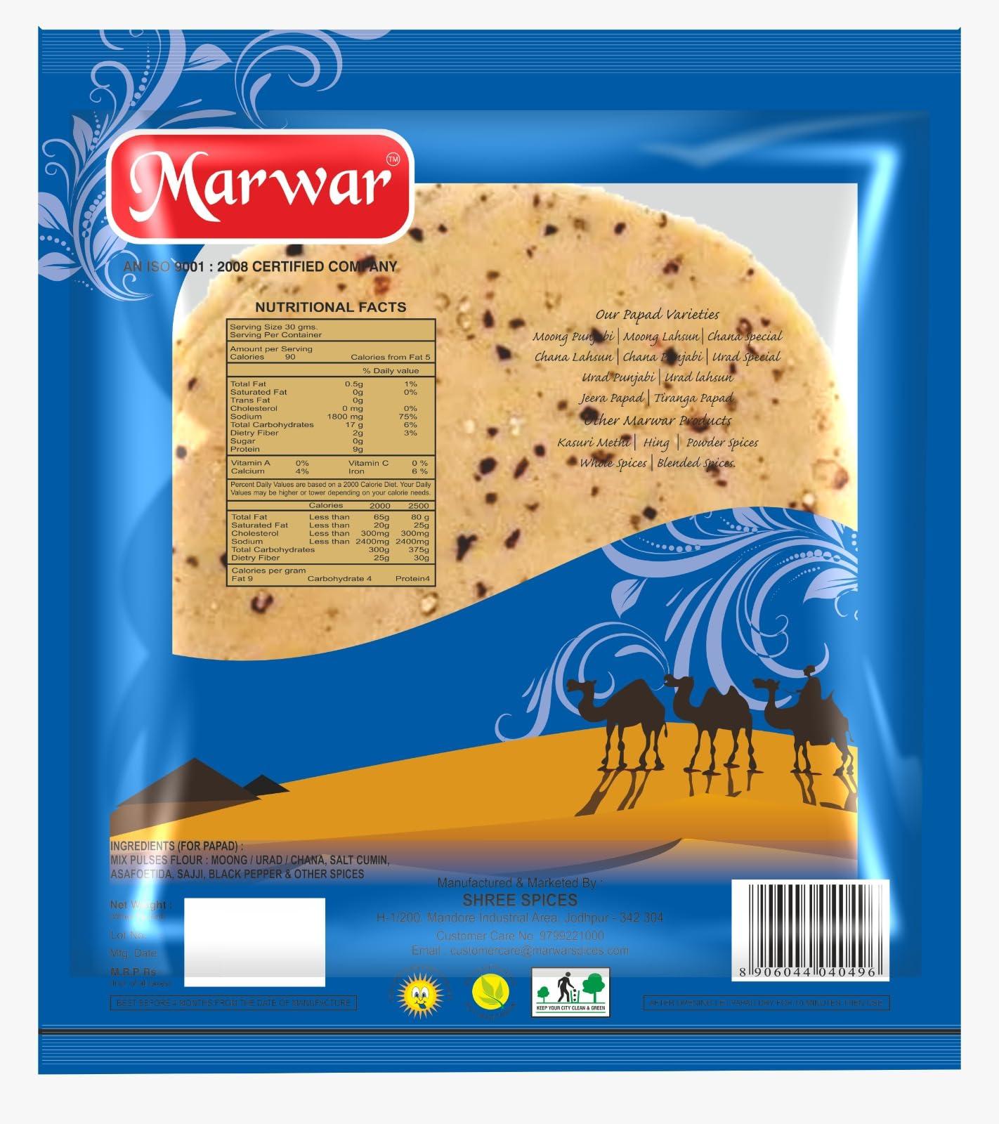 MARWAR Marwar Urad Daal Punjabi Papad (Handmade, High Spicy & Rajasthani Flavor) 400g Zipper