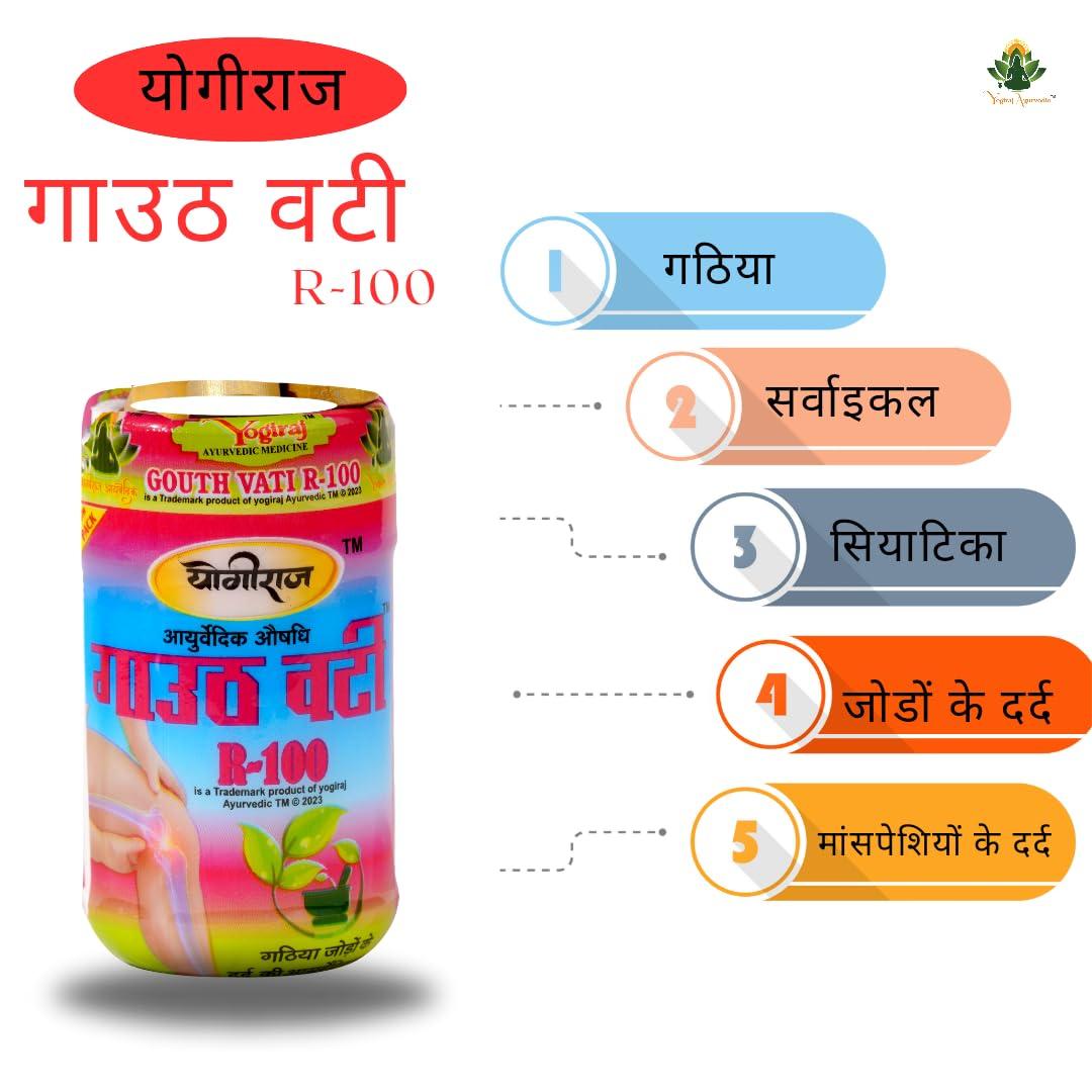 Yogiraj Ayurvedic Yogiraj Ayurvedic Joint Pain Relief Combo Pack || (3 Gouth Vati R-100 with 2 Bottle 120ml Gouth Oil)
