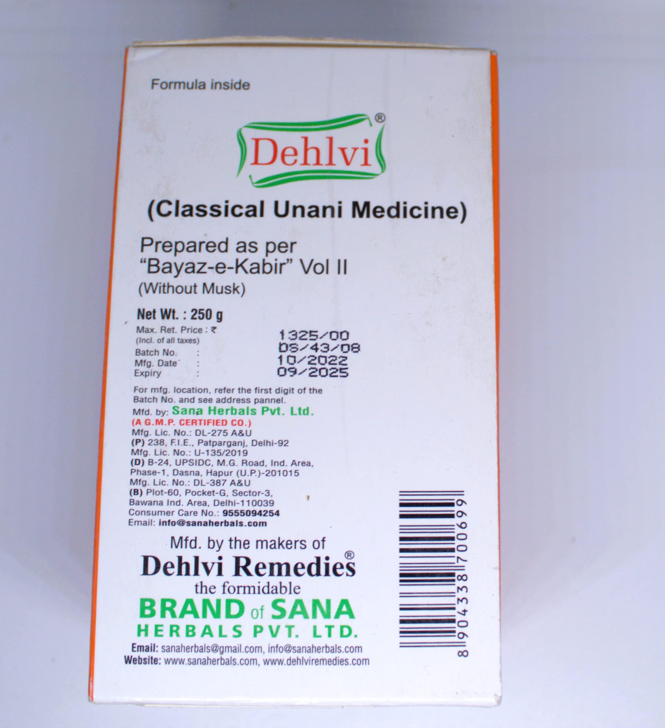 ZEVIKA ZEVIKA Khamira Abresham Hakim Arshad Wala For Genral Weakness 250 gram