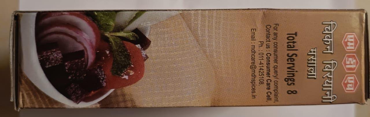 MDH MDH Chicken Biryani Masala 50gm - Pack of 3