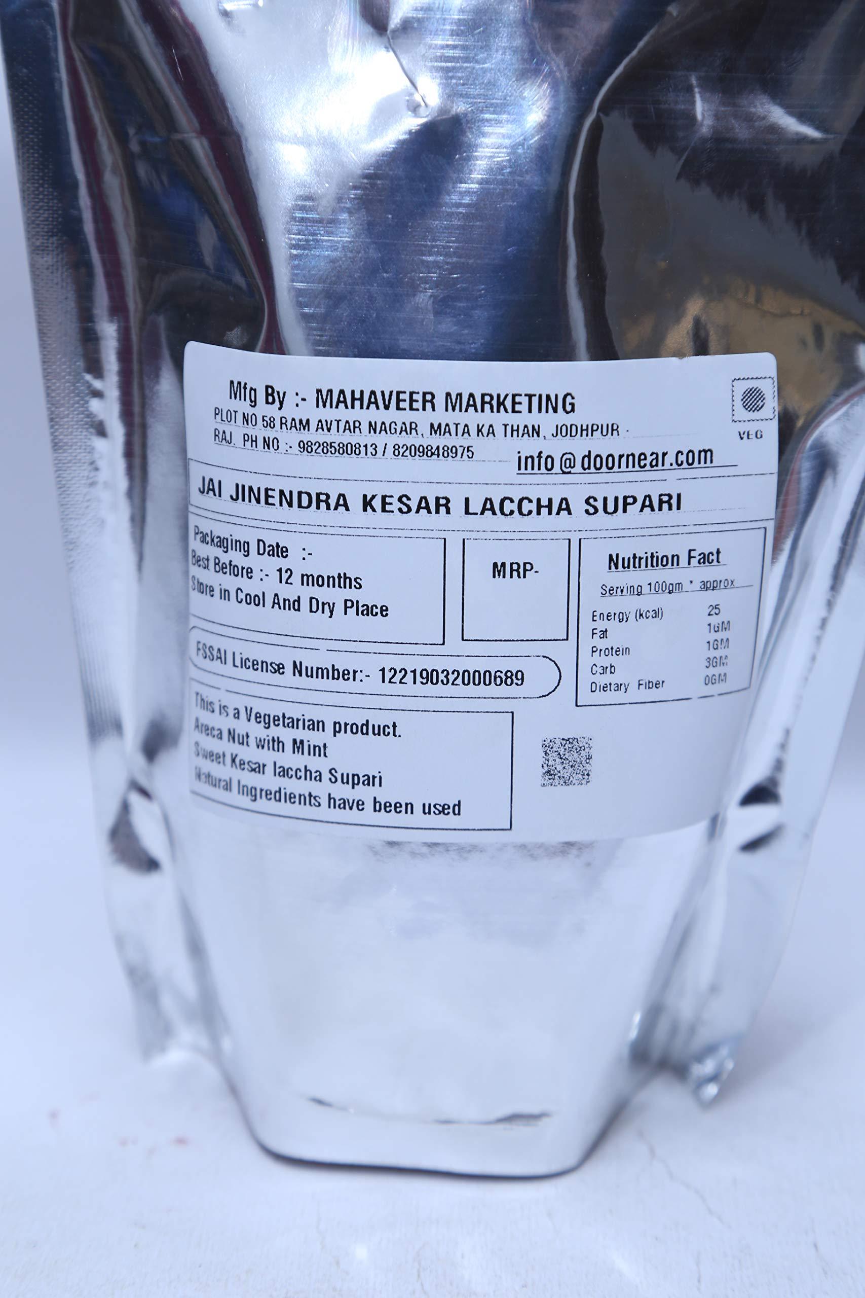 SriSatymev SriSatymev ® Pahadi Imli Beej, 100g (Mountain Tamarind Seeds)