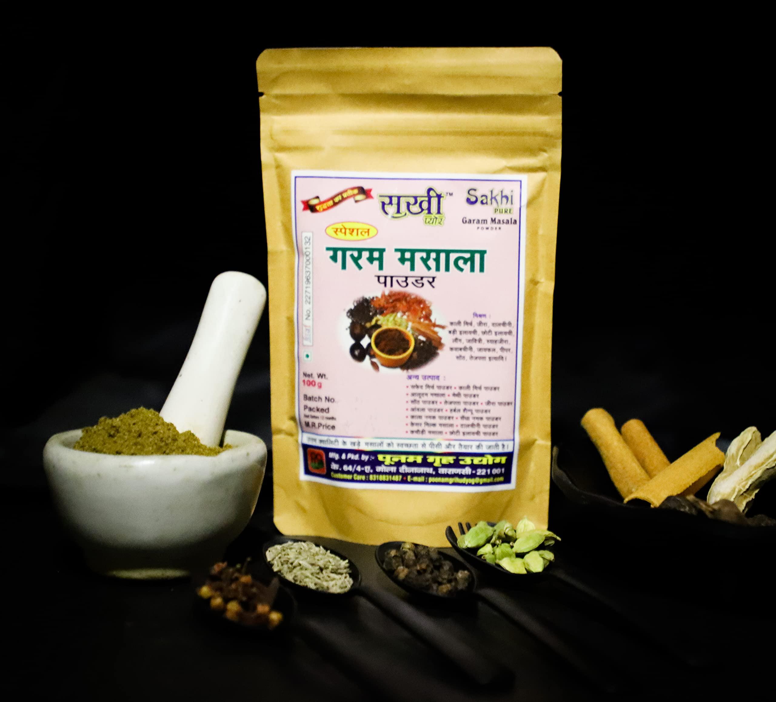 Sakhi Pure Sakhi Pure Special Garam Masala Powder 100g(Pack of 2)