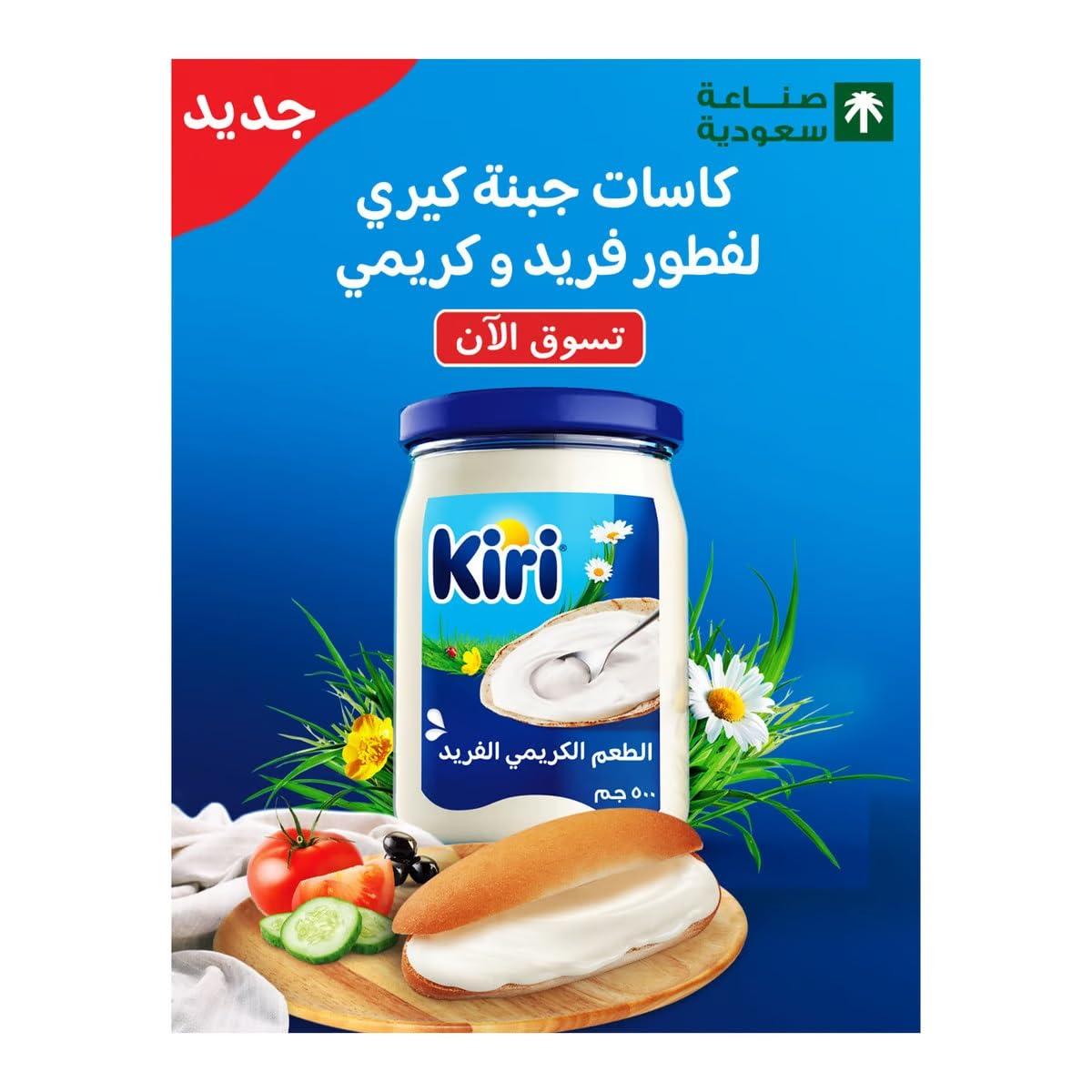 Generic kiri Unique Creamy Taste Spreadable Processed Cheese 240gm