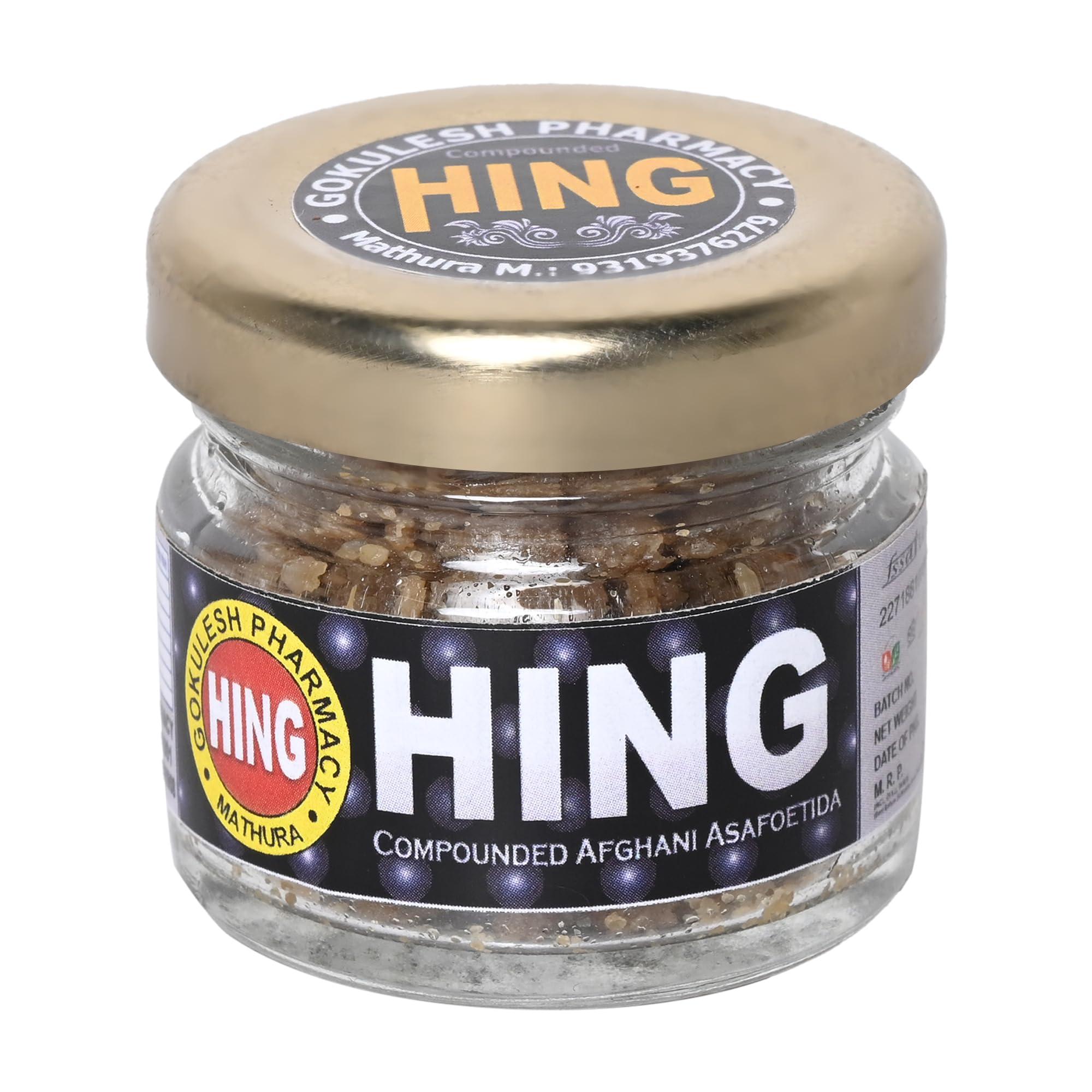 GOKULESH GOKULESH Compounded Strong Asafoetida Pure Hing| Hing Granule| Hing (10gm) Afghani Nukra | No Atta No Maida (10)