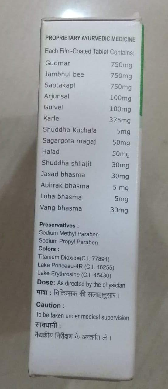 SANDU Sandu Brothers Pvt Ltd Debix 120 Tablet