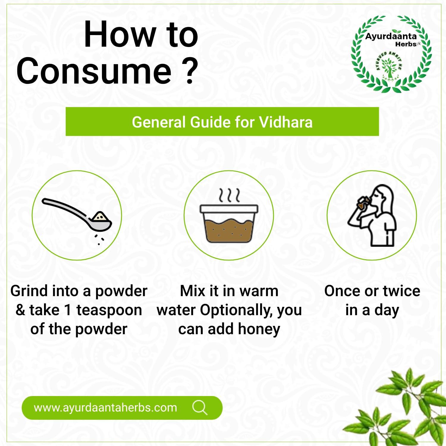 Ayurdaanta Herbs Ayurdaanta Herbs - Vidhara | Vidhara mool | Bidhara Lakdi | Vidhara Root | Vidhara lakdi | Bidhara Wood | Elephant Creeper | | (100Gr)