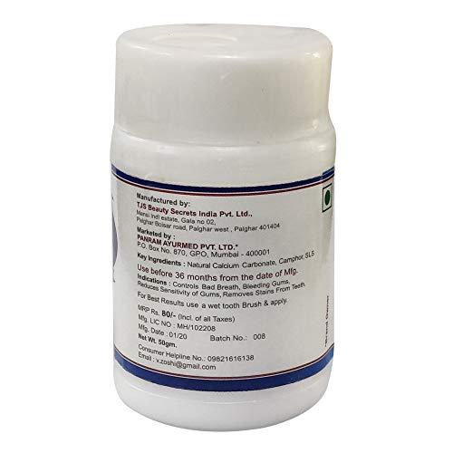 Ayush Ayush Mukta Chamak 50gm x Pack of 8