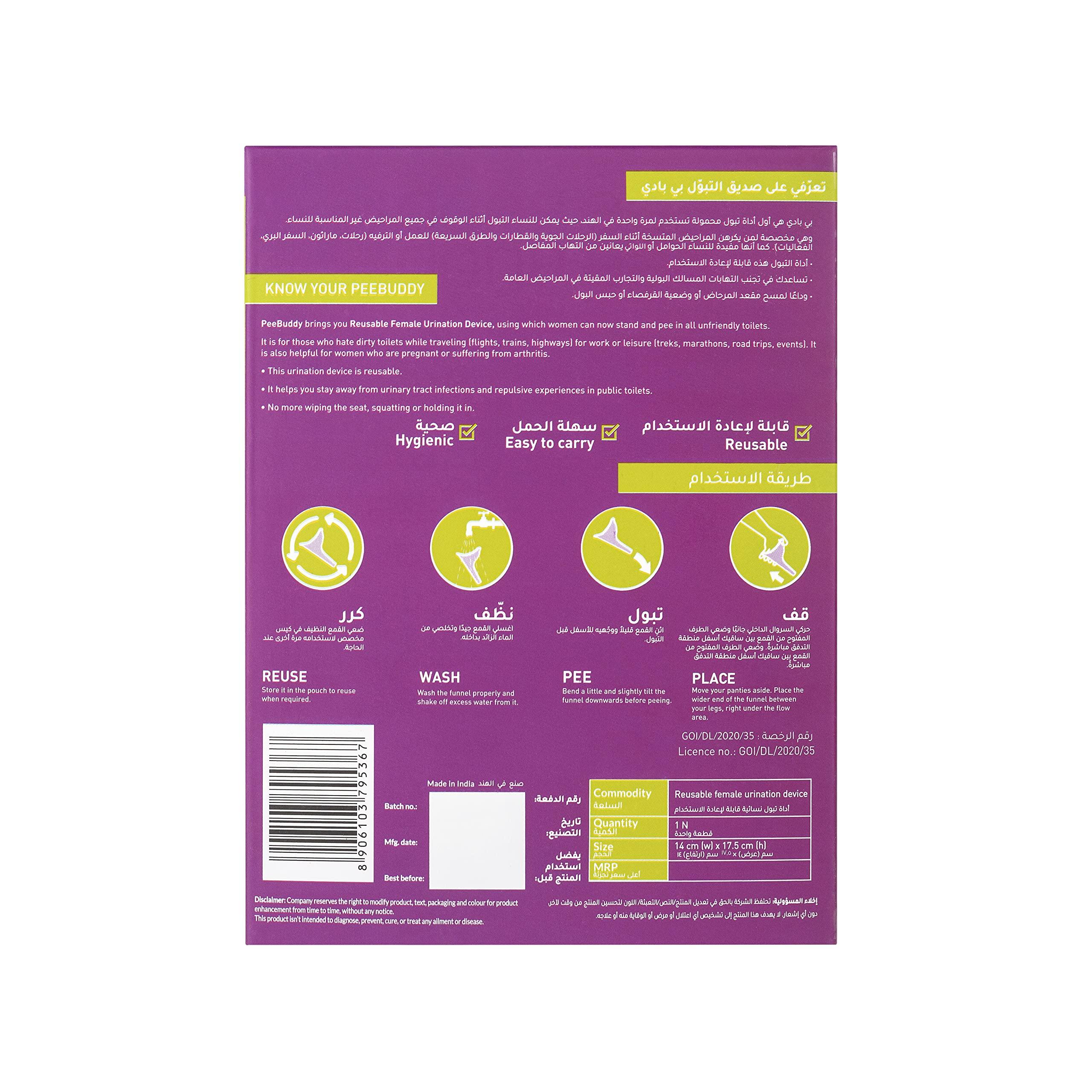 PEE BUDDY PEE BUDDY Reusable Portable Stand and Pee Urination Device for Women - Pack of 2 | Portable, Leak-proof and Zero Spillage | Ideal for Public Toilets, Travel, Camping, Hiking and Outdoor Activities