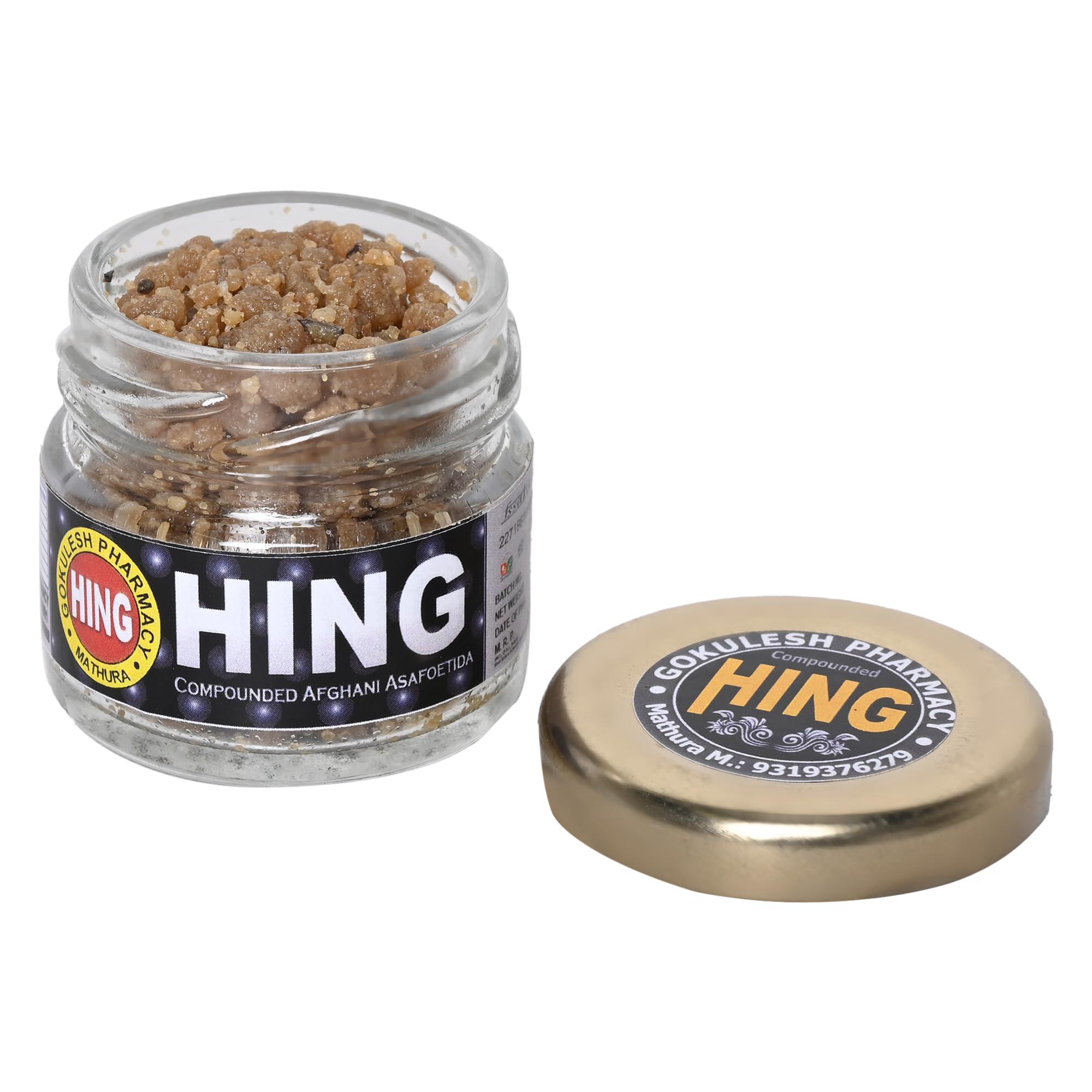 GOKULESH GOKULESH Compounded Strong Asafoetida Pure Hing| Hing Granule| Hing (10gm) Afghani Nukra | No Atta No Maida (10)
