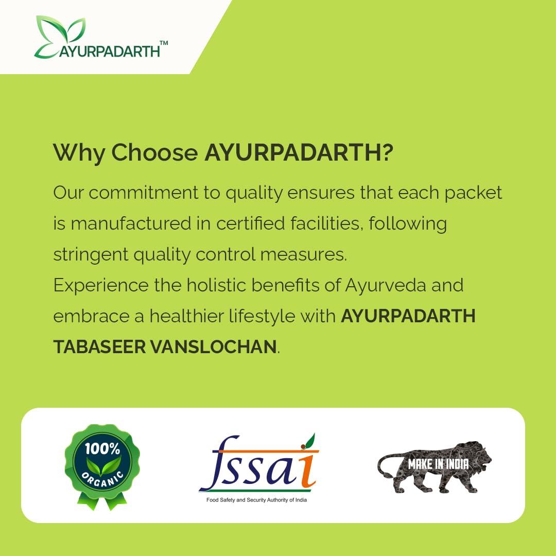 Ayurpadarth AYURPADARTH Vansalochan (Tabaseer), Natural Bamboo Silica 200 (gm) (Pack of 2)