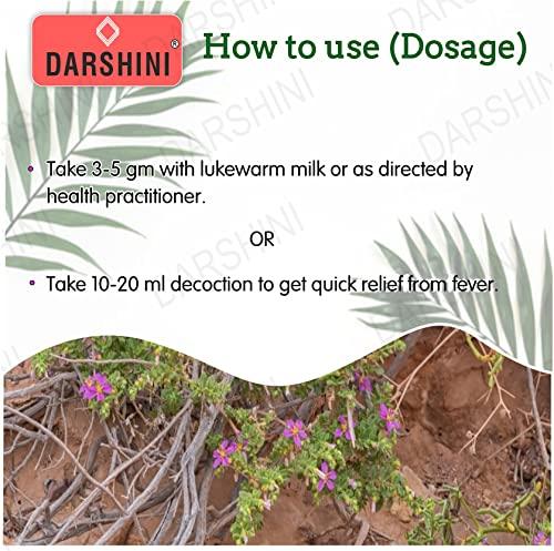 DARSHINI Darshini Dhamasa / Dhamaso / Damasha / Fagonia Cretica Powder, 200g