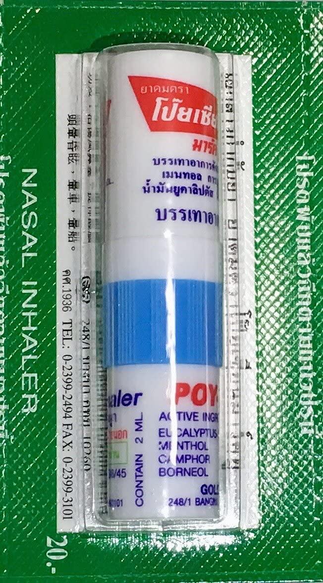 Poy Sian POY SIAN MARK 2 NASEL INHALER