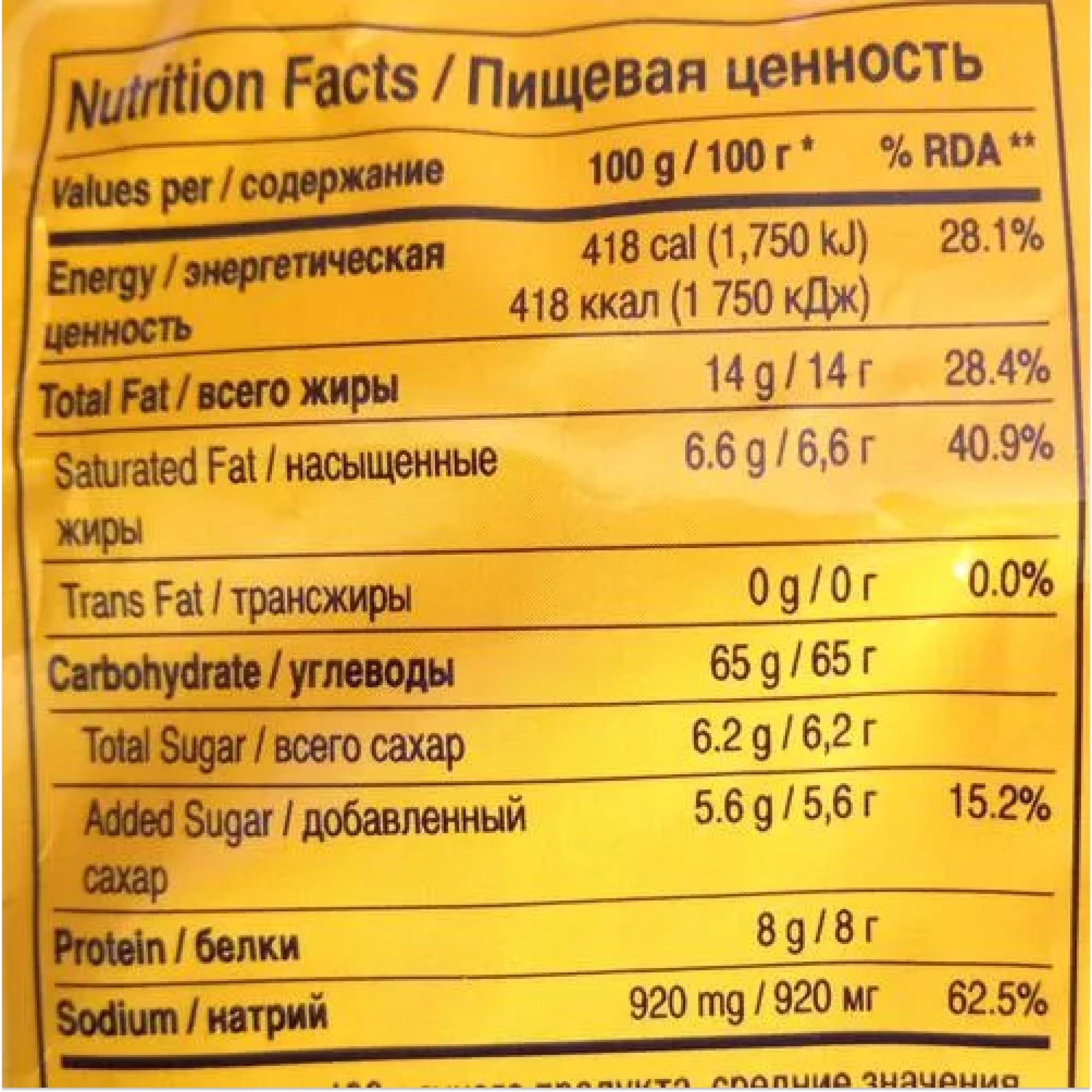 Nongshim Nongshim Shin Ramyun Stir Fry Gourmet Spicy Noodles with Cheese, 4.8 oz 136 g