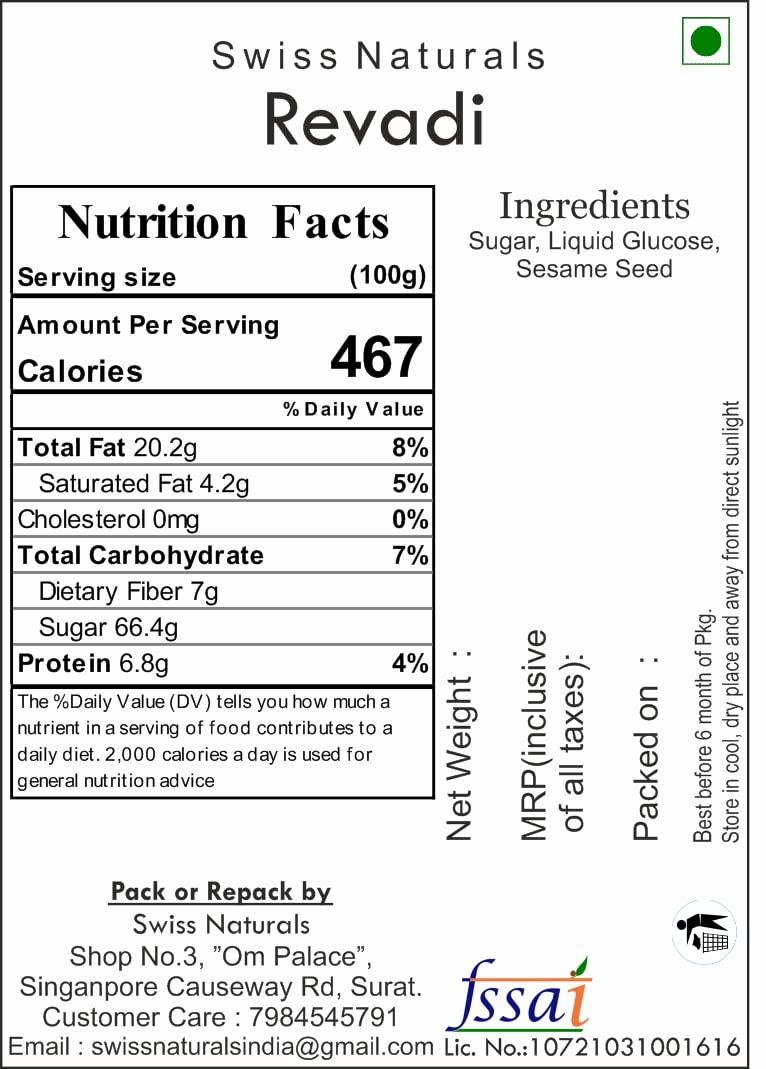 Swiss Naturals Swiss Naturals Sweet Revadi | Sugar Rewari | Revdi | Til Revari | Rewadi | Crispy & Crunchy | 250g [ Sesame Seeds & Sugar ]