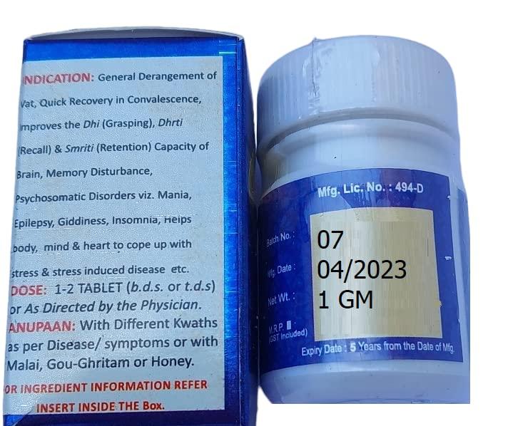 SRI NAVJEEWAN RASAYANSHALA BRAHMI VATI (GOLD) 1 GM-For Dearangement of Vaat related Disorders.