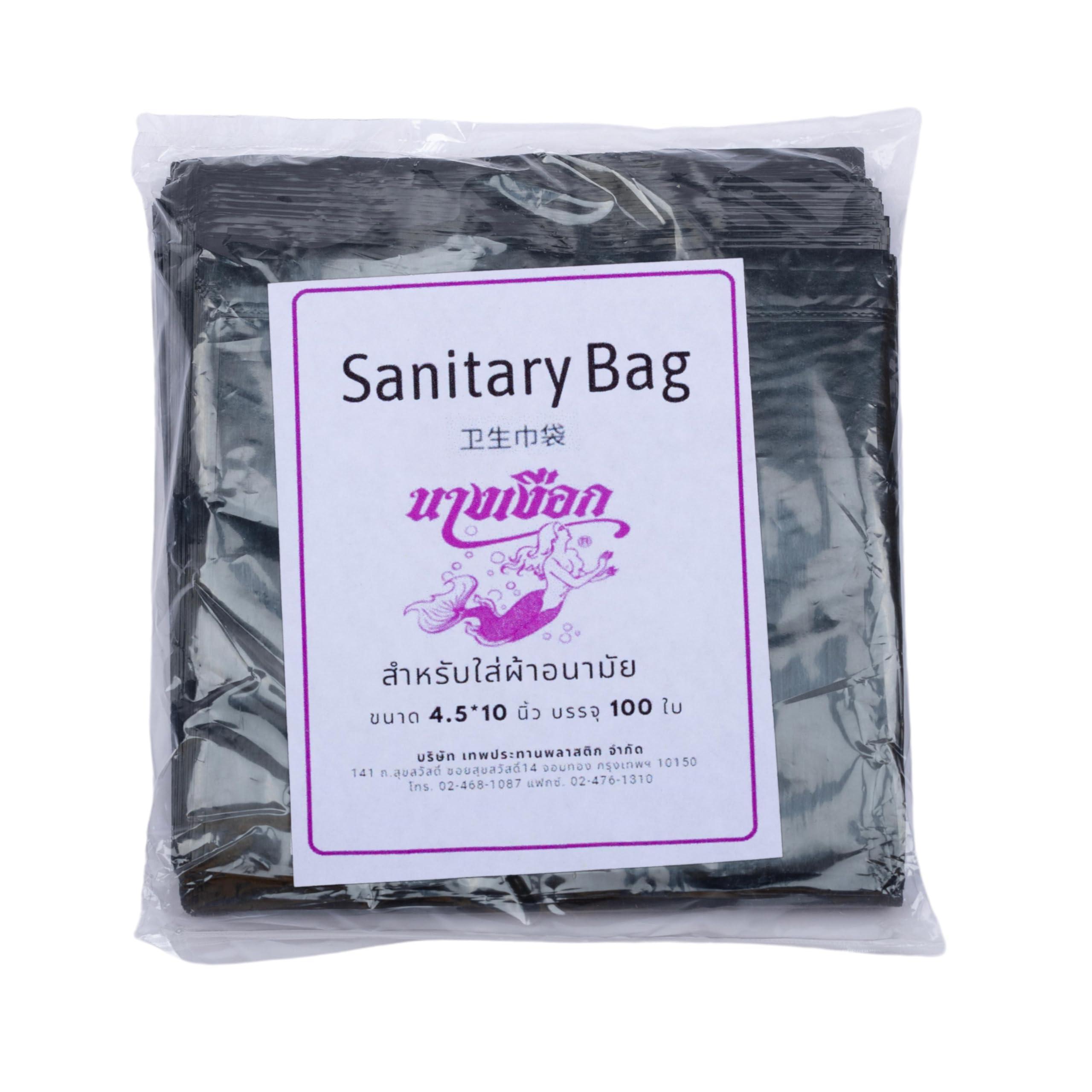 MISTYCDEP MISTYCDEP Sanitary Disposal Bags | 100 Bags | Pad Disposable Bags for Discreet Disposal of Tampons, Condoms, Sanitary Pads, Panty Liner & Personal Hygiene Waste