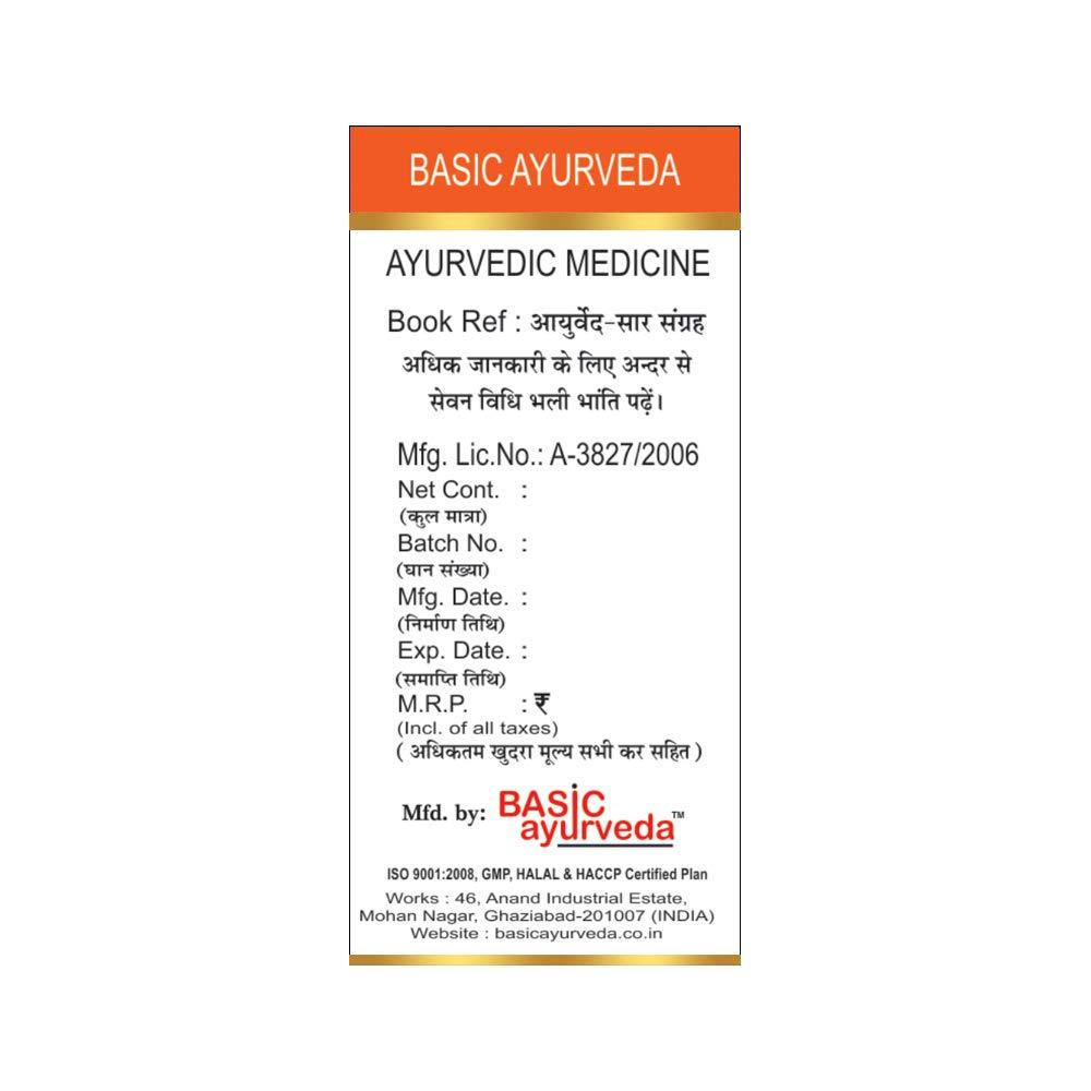 BASIC AYURVEDA BASIC AYURVEDA Shankh Bhasma 5 Grams Pack Of 5 |