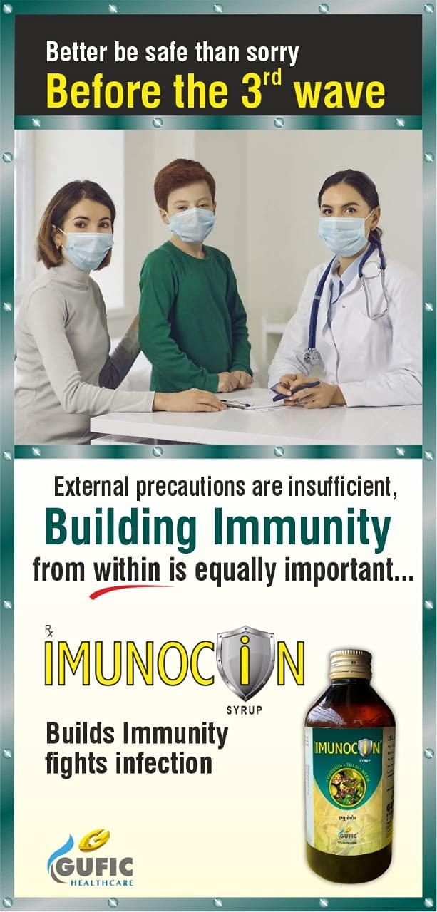 Gufic Biosciences Gufic Imunocin (Immunocin) Tablets, 10tabs (Gufic Healthcare, Gufic Biosciences Limited) (10Tablets, Pack of 2)