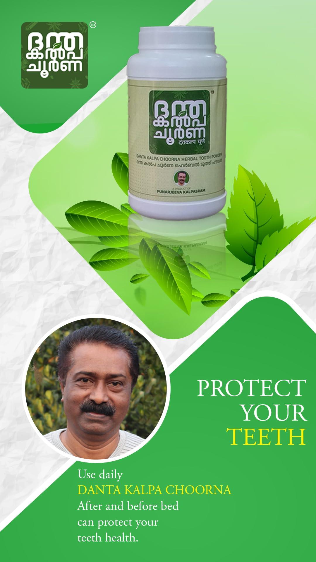 DANTA KALPA CHOORNA Danta Kalpa Choorna Ayurvedic Herbal Tooth Powder - Natural Organic Dental Care for Teeth Whitening, Fresh Breath, Cavity and Enamel Protection, Healthy Gums and Stain Removal - 80 gm