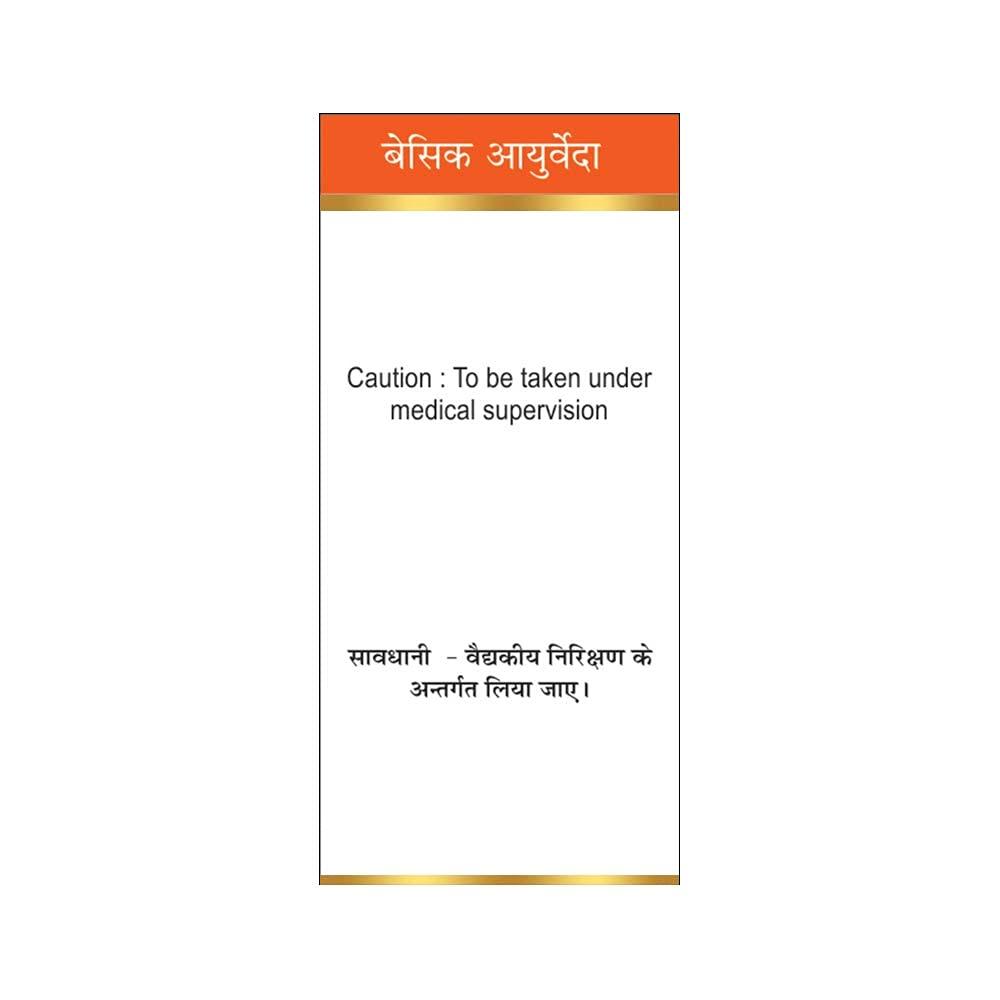 BASIC AYURVEDA BASIC AYURVEDA Shankh Bhasma 5 Grams Pack Of 5 |