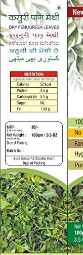 RCS RCS Kasuri Pan Methi, Dry Fenugreek Leaves
