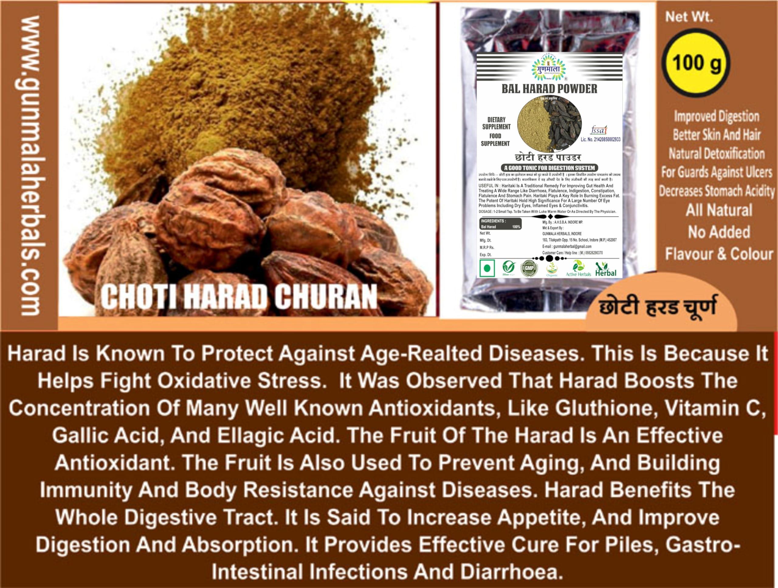 GUNMALA Herbal CHOTI HARAD CHURAN/bal harad black small - harade haritaki terminalia chebula kali harada powder for improved digestion & constipation (200 gm.)