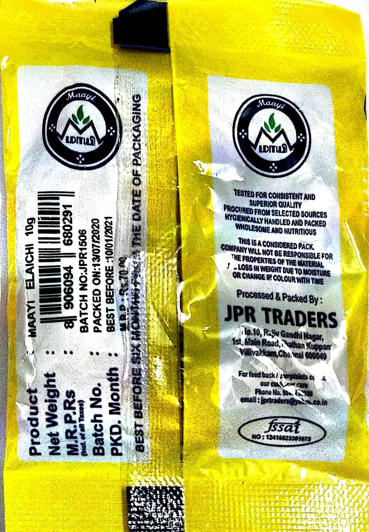 MAAYI MAAYI Natural or Herbal Cardamom / Chhoti elaichi / Elaychi / Yelakki / Elathari / Alaichi / Yelakkai 10gm (Pack of 2)