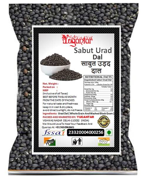 YUGANTAR Yugantar Sabut Urad Dal -Black Urad Whole - Urad Kali Dal (1200 Gram)