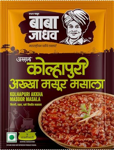 Generic Arvachin Baba Jadhav - Kolhapuri Akkha Masoor Masala (4 Packs) - Authentic Maharashtrian Taste