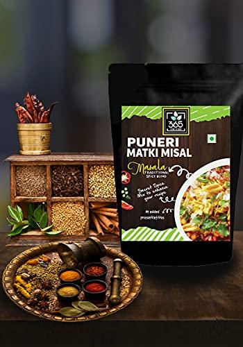 365 STORE TO DOOR 365 STORE TO DOOR Indian Spice - Puneri Matki Misal Masala, 250 gm. | Homemade Powdered | for Healthy Cooking | Ready to use | All Seasonings Spices | Pure & Hygiene | Spice Mix – Pack of 1