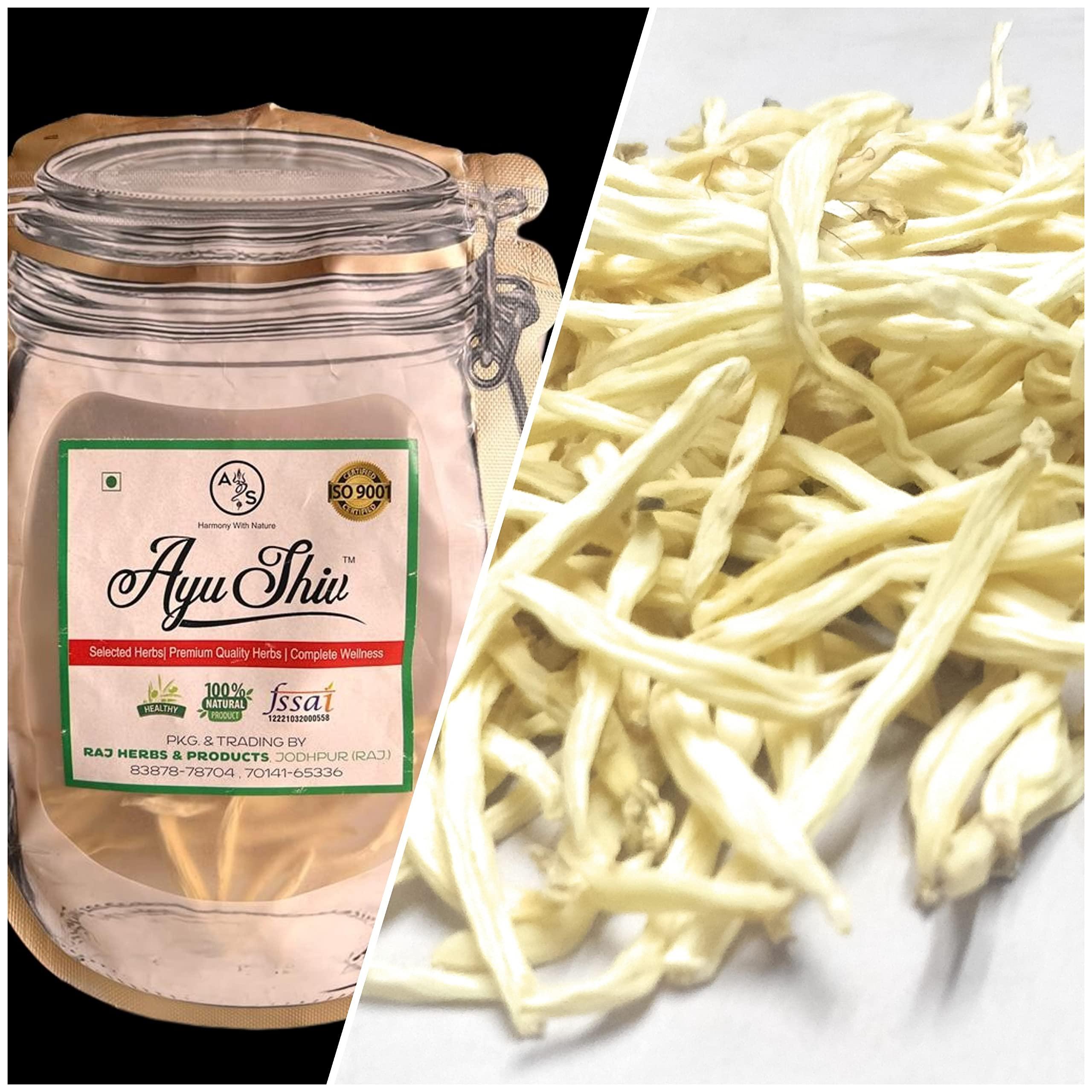 Ayushiv Ayushiv SAFED MUSLI ROOTS (Chlorophytum Borivilianum) - DESI MUSLI - WHITE MUSLI - SHWET MUSLI - SHWET MUSLIE (50 GM)