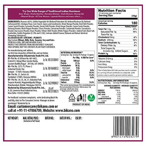 BIKANO Bikano Tasty Spicy Coated Peanuts, 1kg