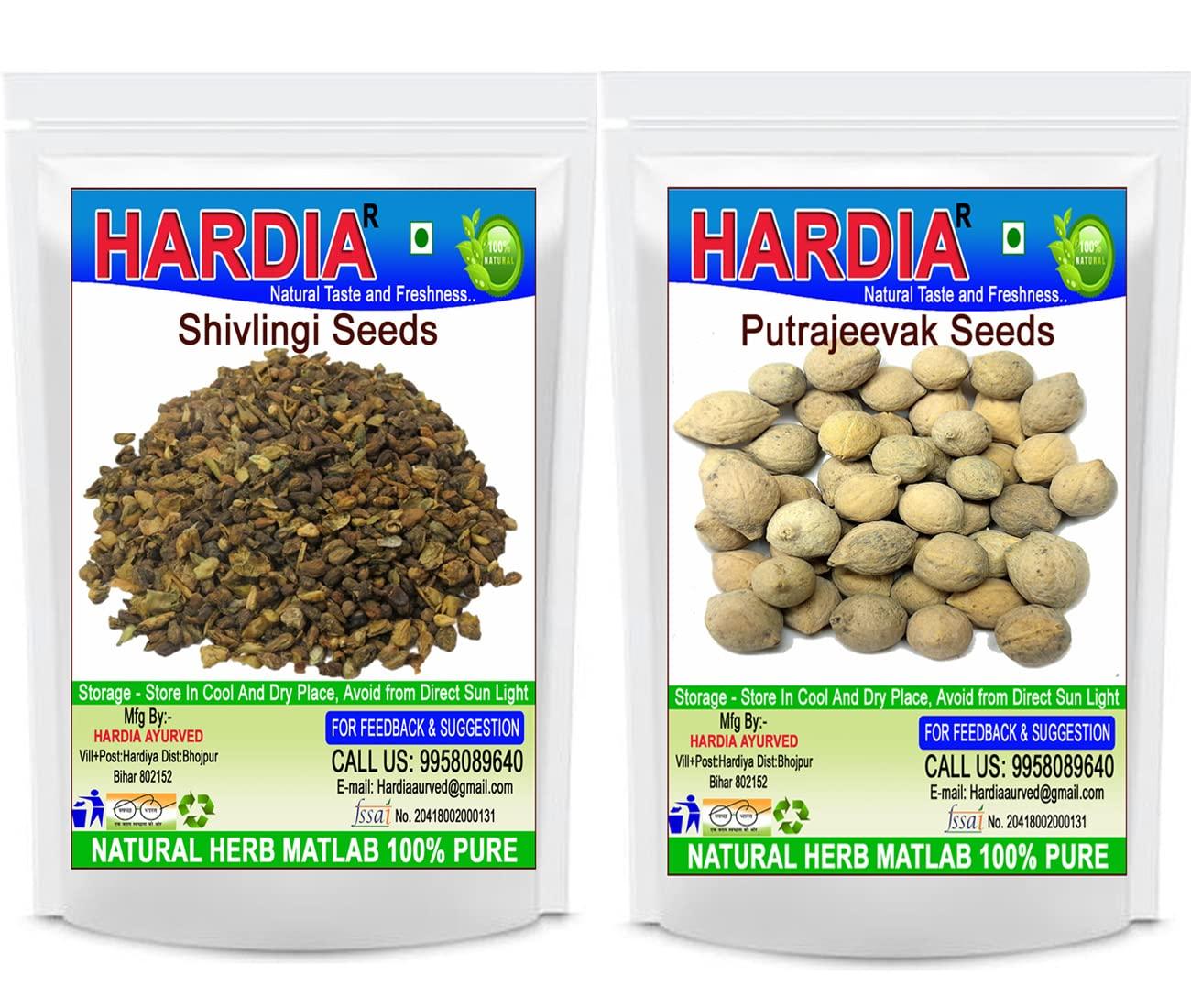 Hardia putrajeevak beej and shivlingi beej combo pack 100gm
