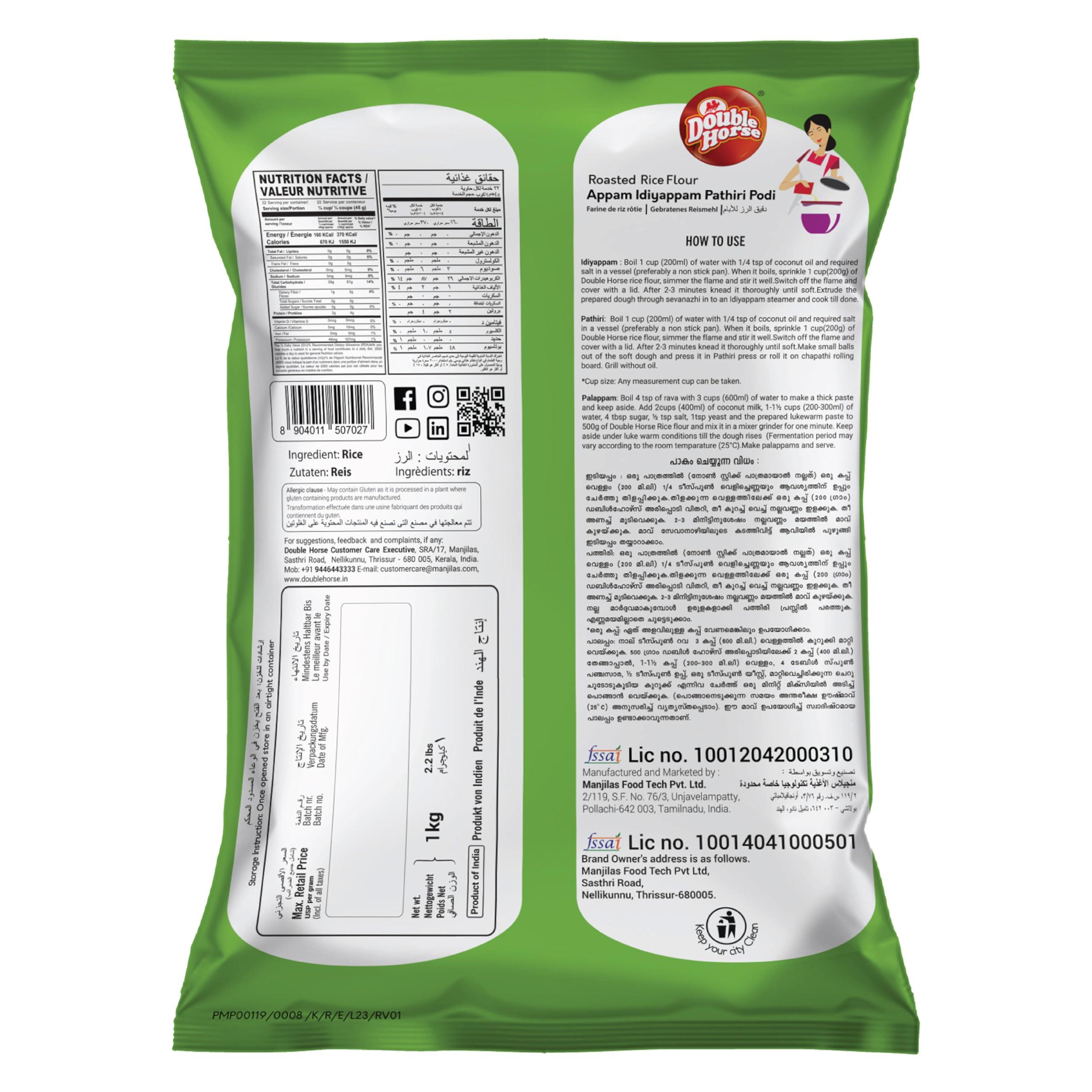 Double Horse Double Horse Traditional Appam/Idiyappam/Pathiri Rice Flour, 1 kg (Pack of 2) (2Kg)| Roasted White Rice Flour|Sortex Rice Powder|Aripodi| Pathil Powder