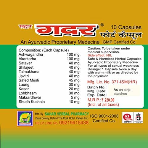 DR.SHEIKH AYURVEDA GADAR CAPSULE 100% Ayurvedic Capsules for Strength, Stamina and Power -10 capsules