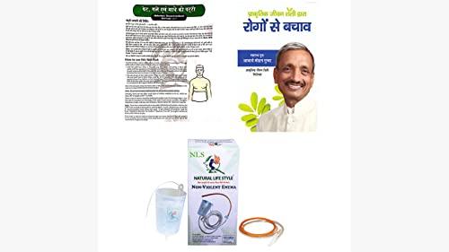 NLS NLS Combo Pack Of 3 Patti, New Rogo Se Bachav And Enema for Home Use Complete Set (2 Cathetors,1 Tap & 1 Can (250 ml))