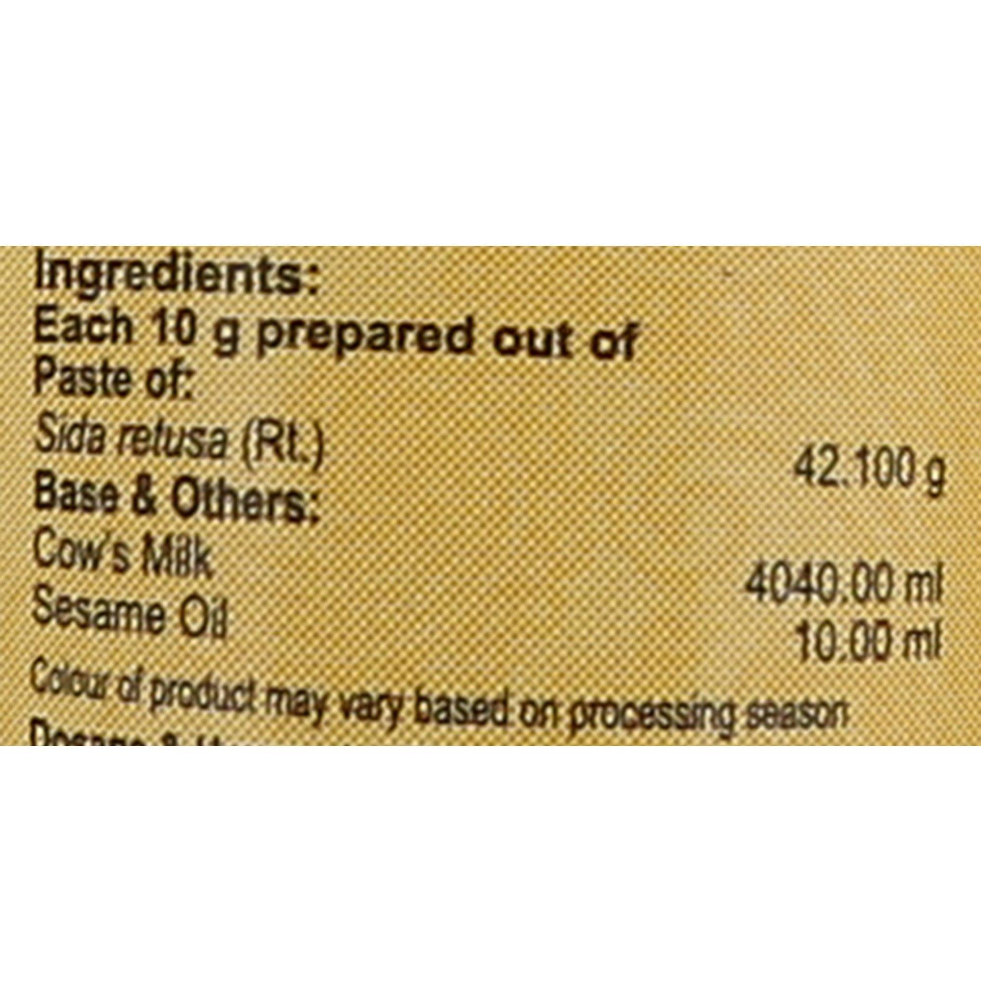 VAIDYARATNAM VAIDYARATNAM Ksheerabala 101 Aavarthi with Free Pachak Methi, Multi, Standard, 10 g