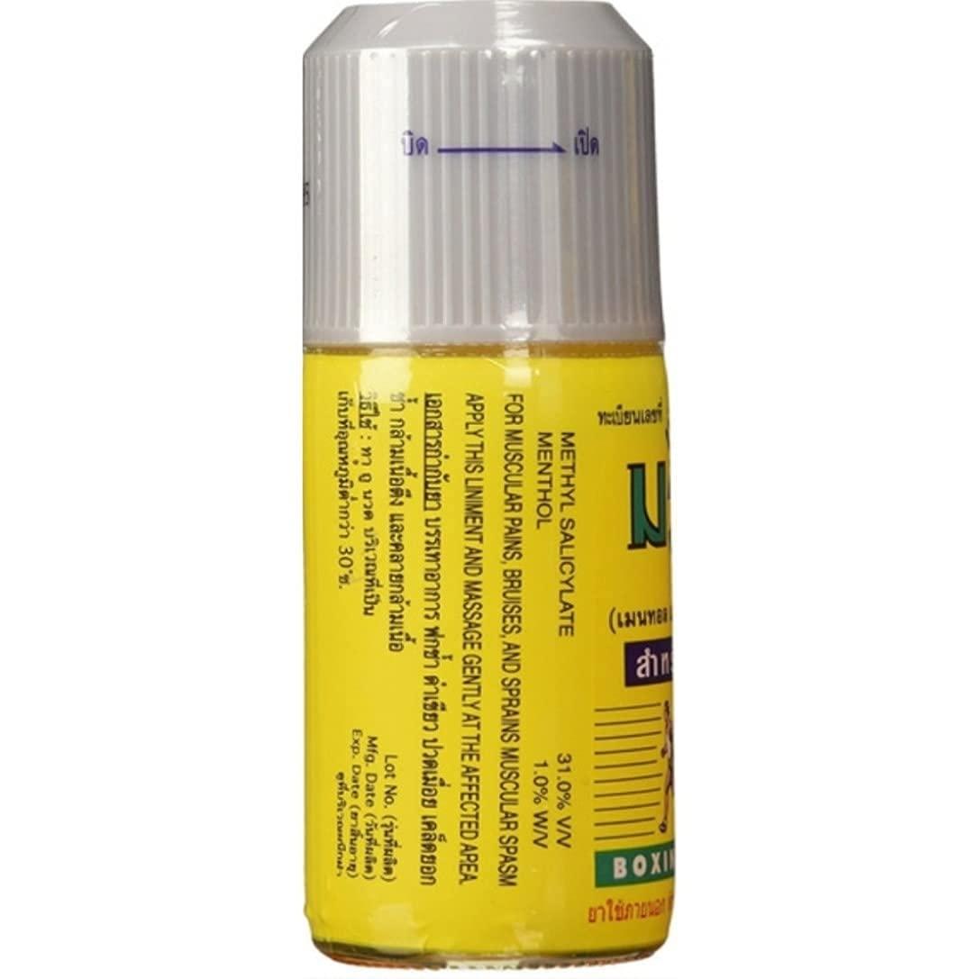 Namman Namman Muay Thai Boxing Oil Liniment Muscular Pain 120cc Bottle