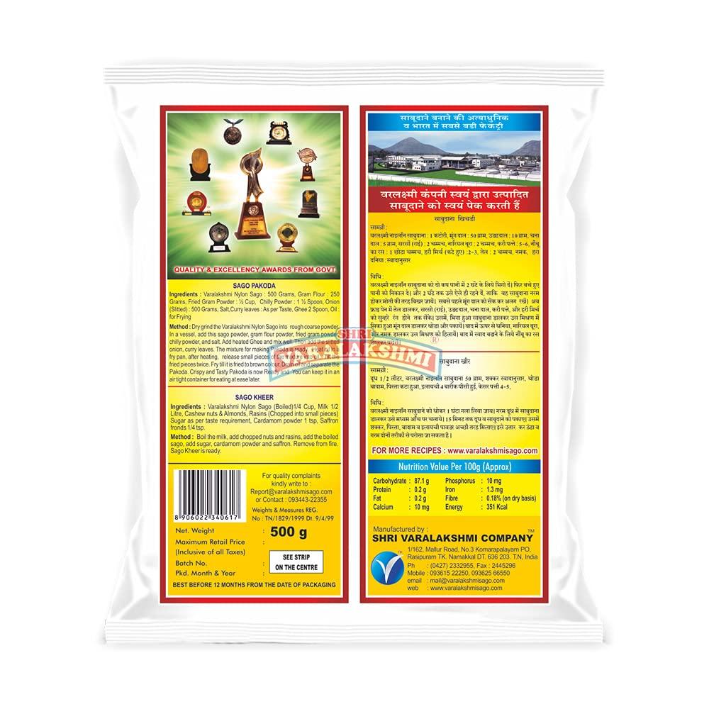 Shri Varalakshmi Shri Varalakshmi Varalakshmi Nylon Sago (Sabudana) - 500 Gm
