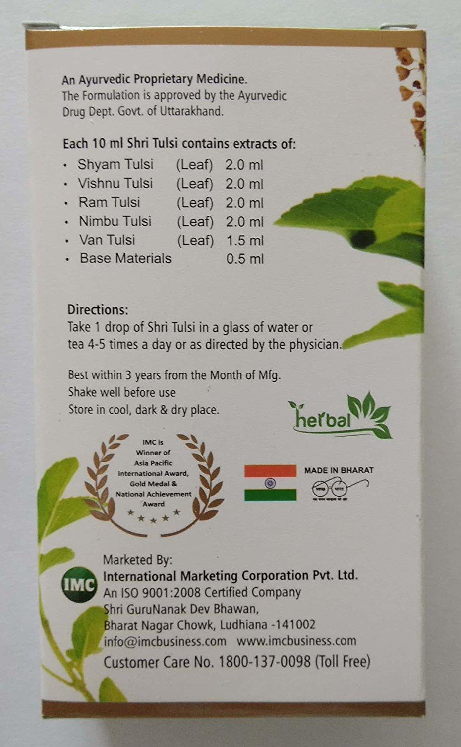 IMC Imc Herbal Shri Tulsi - 20 Ml