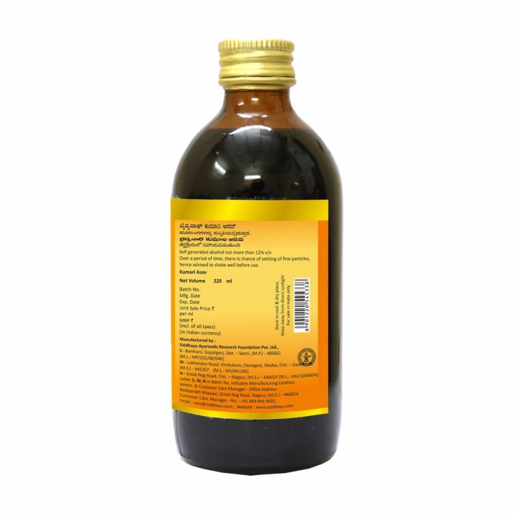 Baidyanath Baidyanath Kumari Asav-220 Ml (Pack Of 2) - Liquid