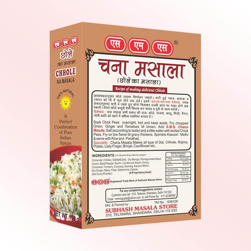 Subhash Masala Store SMS Chana Masala 100g