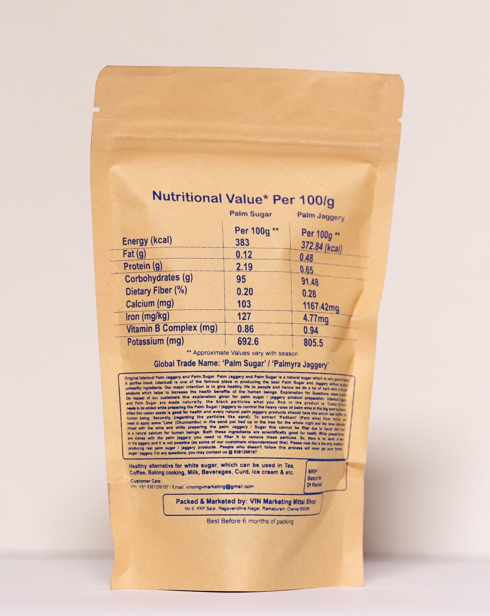 Udankudi Udankudi Karupatti 250gm | Natural Palmyra Jaggery | Panaivellam | Palm Jaggery