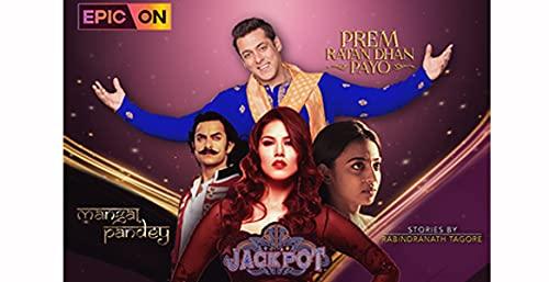 EPIC ON 1M Subscription EPIC ON E-Gift Card - 1 Month Subscription