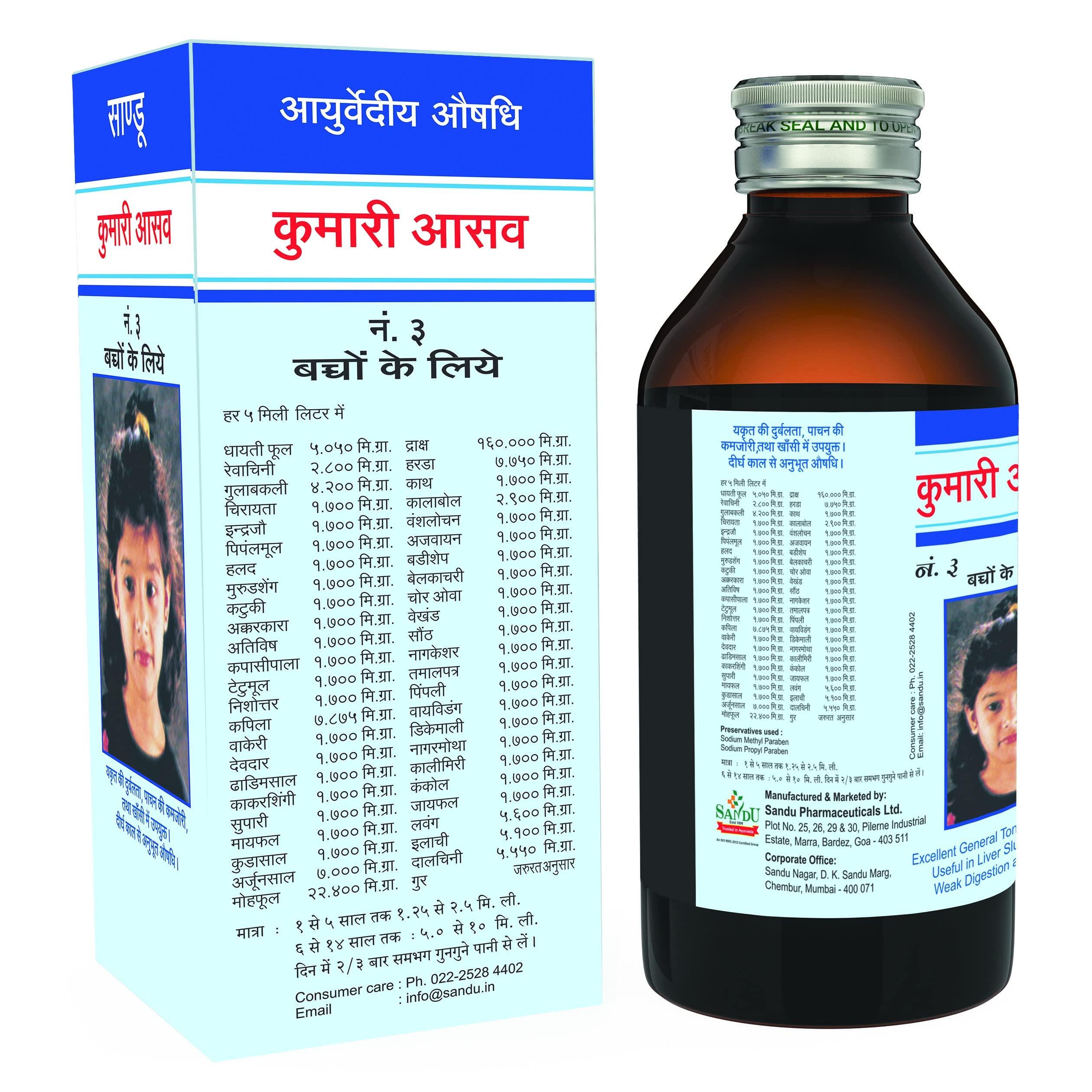 SANDU Sandu Kumarvin (Kumari Asav No.3) | Herbal Remedy for Paediatric Segment | 200 ml